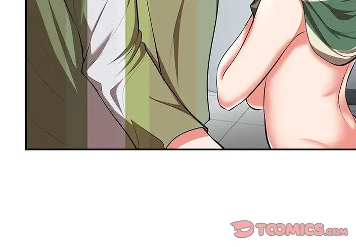 第一次失忆第19话