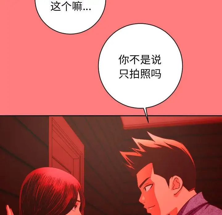 与学姐的那些事第6话