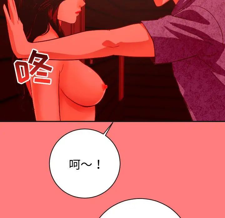 与学姐的那些事第6话