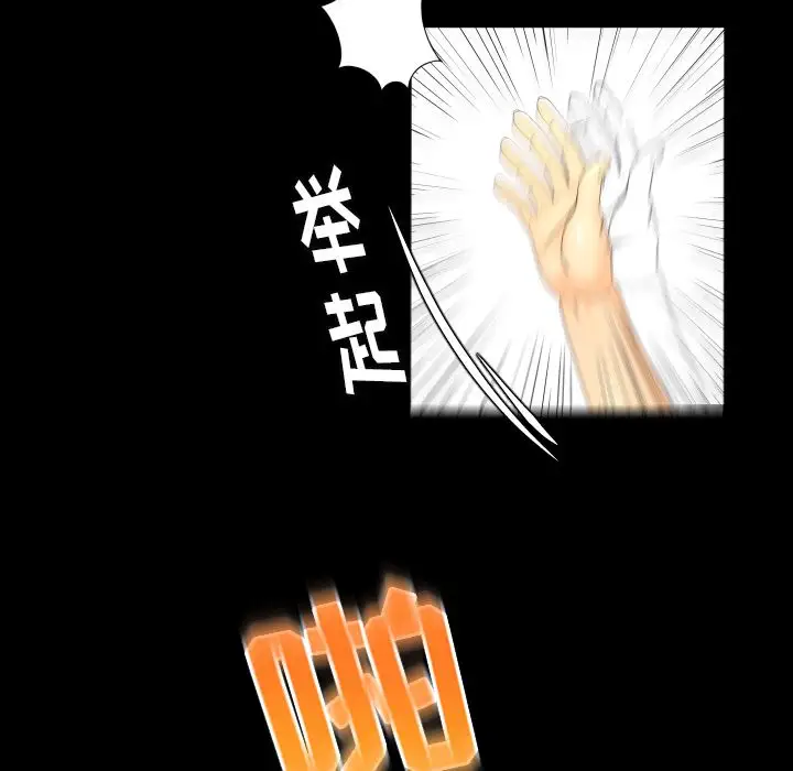 专属契约第12章