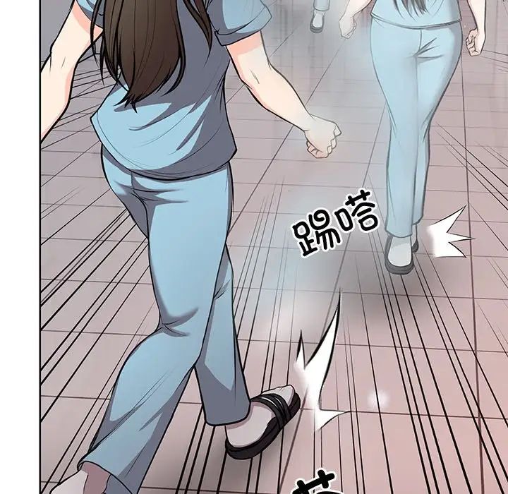 第一次失憶第19話