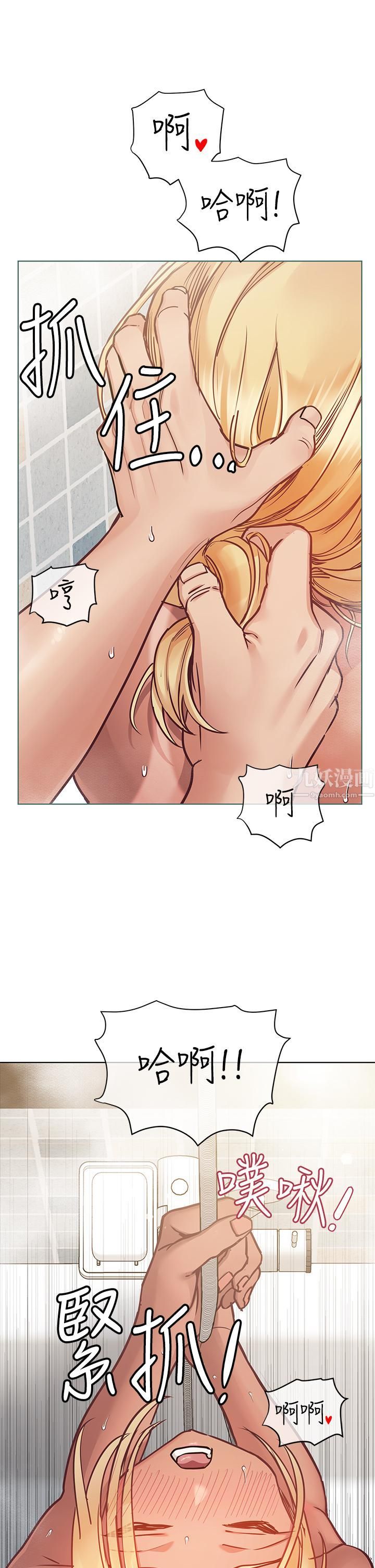 要對媽媽保密唷!第60話-停不下來的狂抽勐送!!