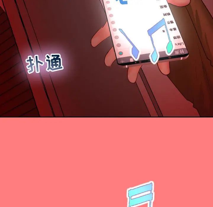 与学姐的那些事第6话