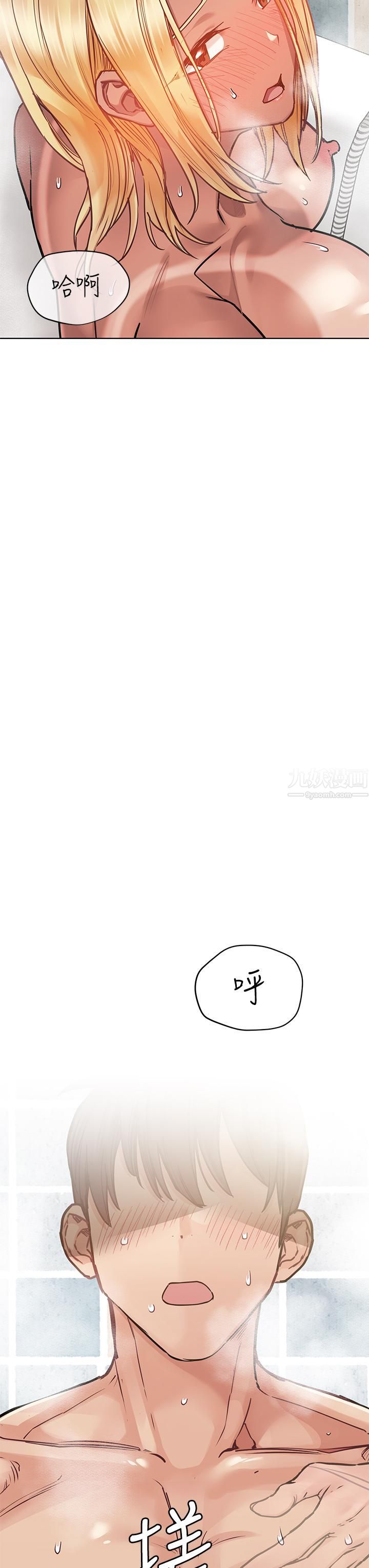 要對媽媽保密唷!第60話-停不下來的狂抽勐送!!