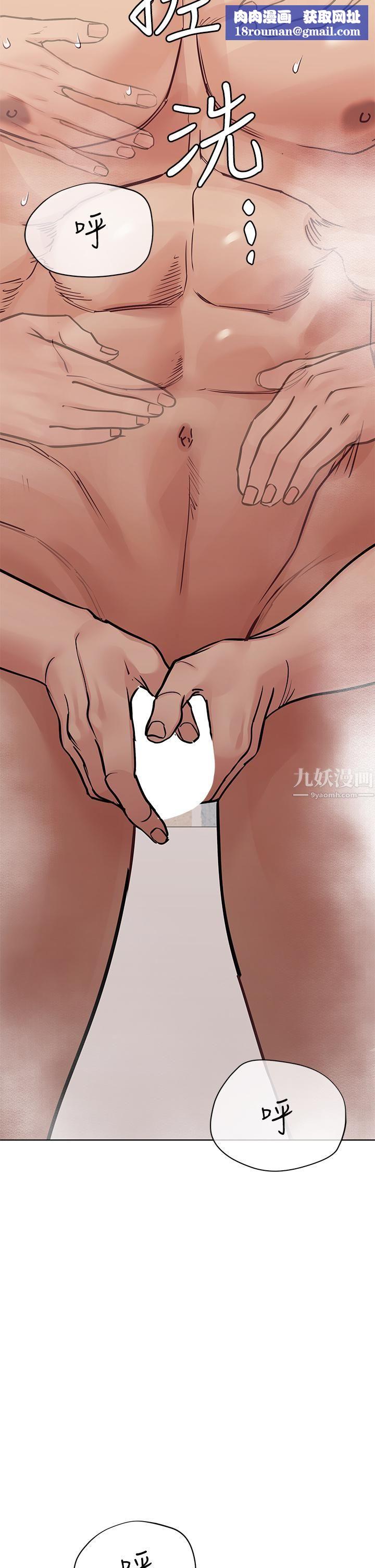 要对妈妈保密唷!第60话-停不下来的狂抽勐送!!