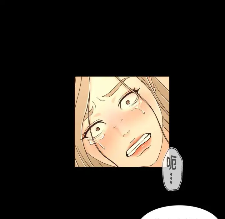 专属契约第12章