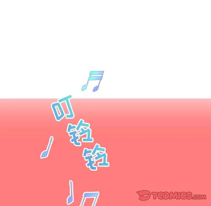 与学姐的那些事第7话