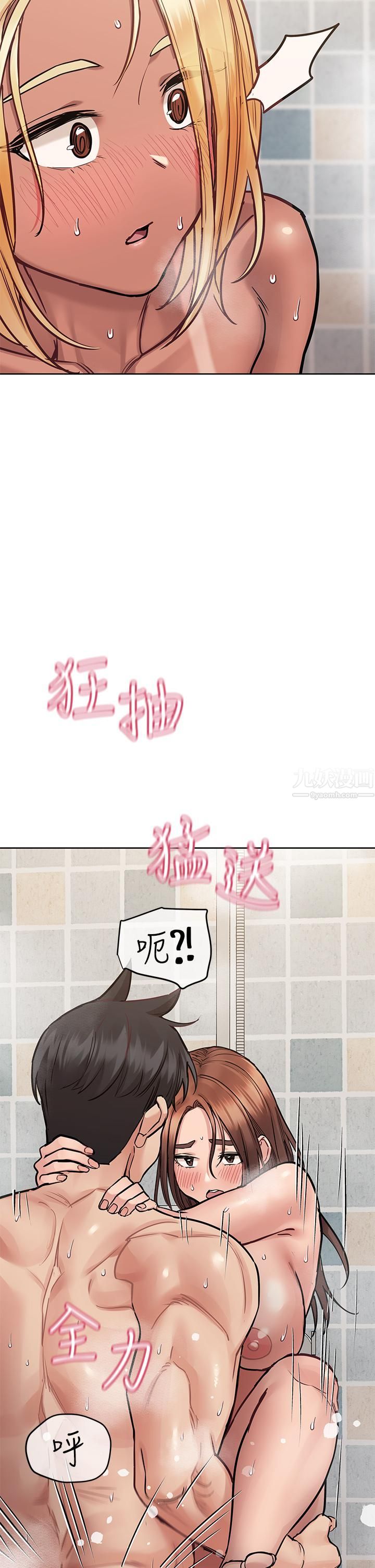 要對媽媽保密唷!第60話-停不下來的狂抽勐送!!