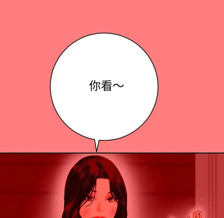 与学姐的那些事第7话