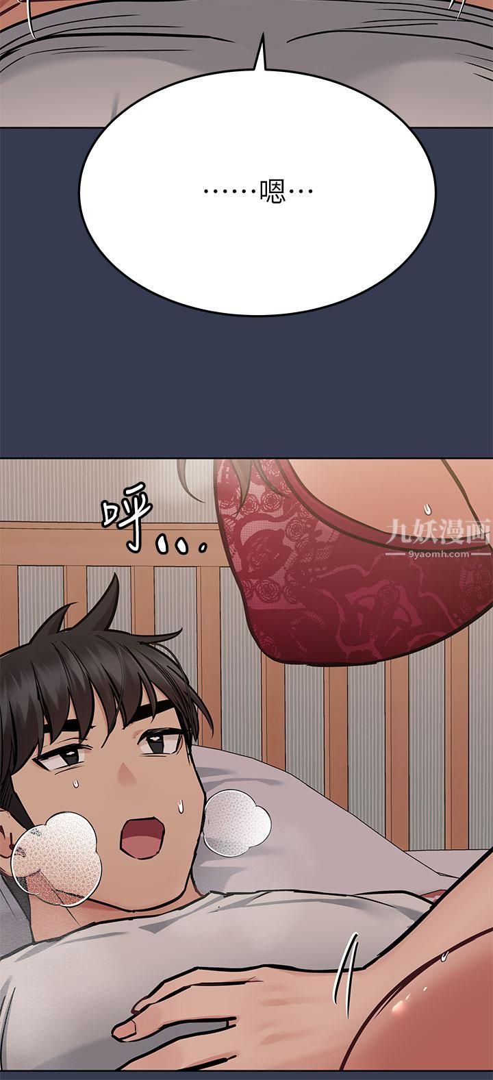 要對媽媽保密唷!第61話-背著女兒偷做愛