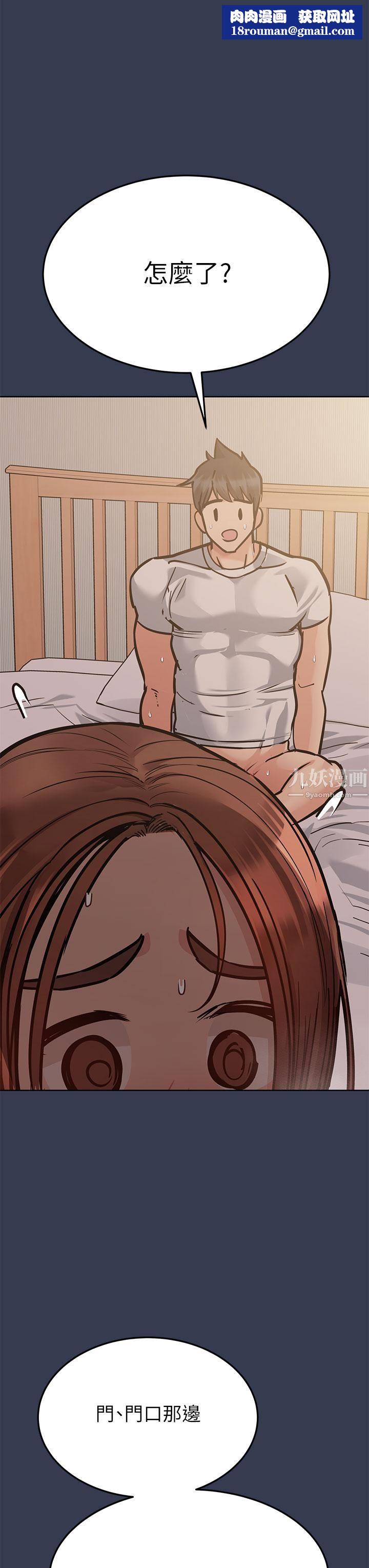 要对妈妈保密唷!第61话-背着女儿偷做爱