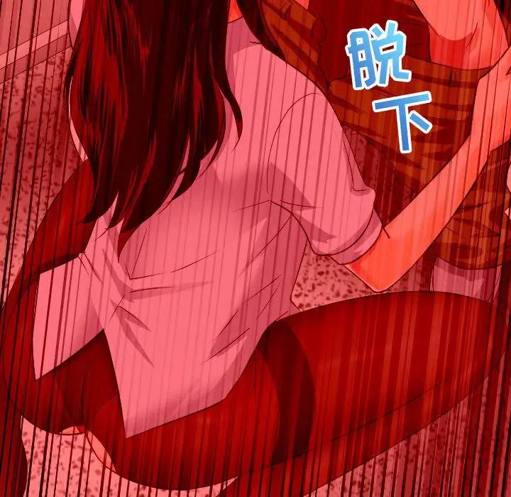 與學姐的那些事第7話