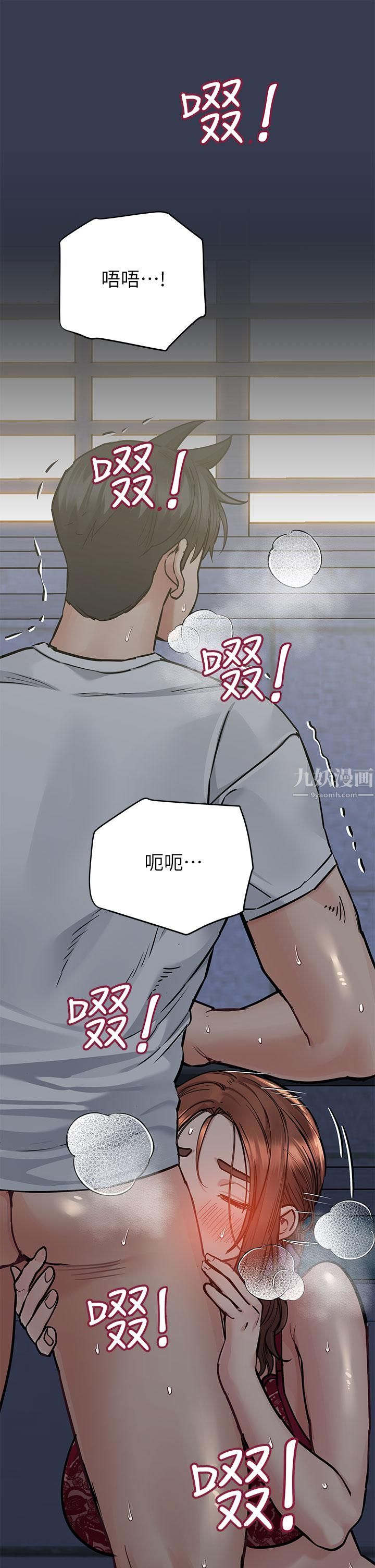 要對媽媽保密唷!第61話-背著女兒偷做愛