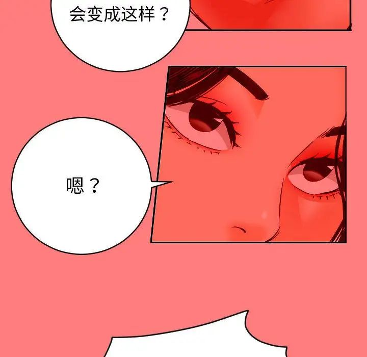 與學姐的那些事第7話