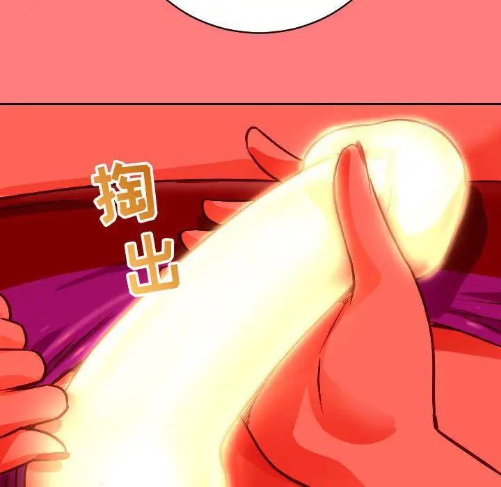 与学姐的那些事第7话