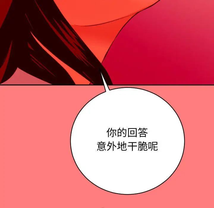 与学姐的那些事第7话