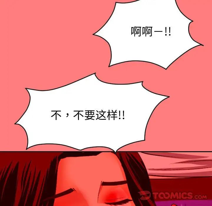 与学姐的那些事第7话