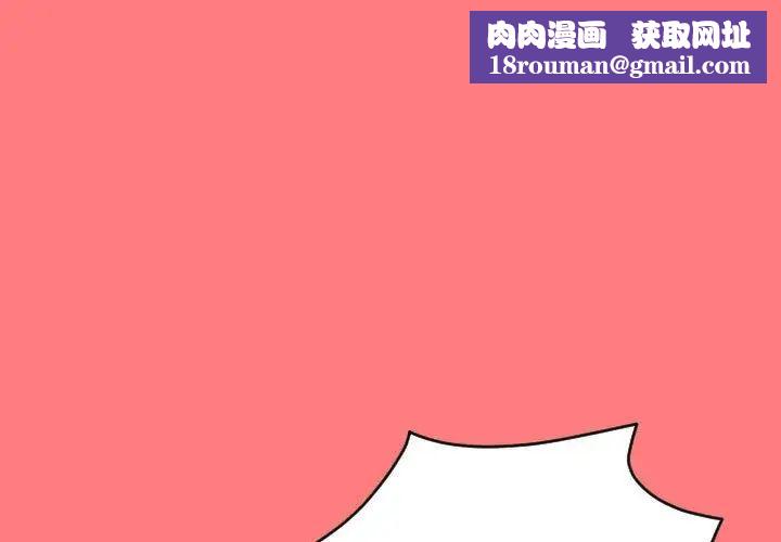 與學姐的那些事第8話