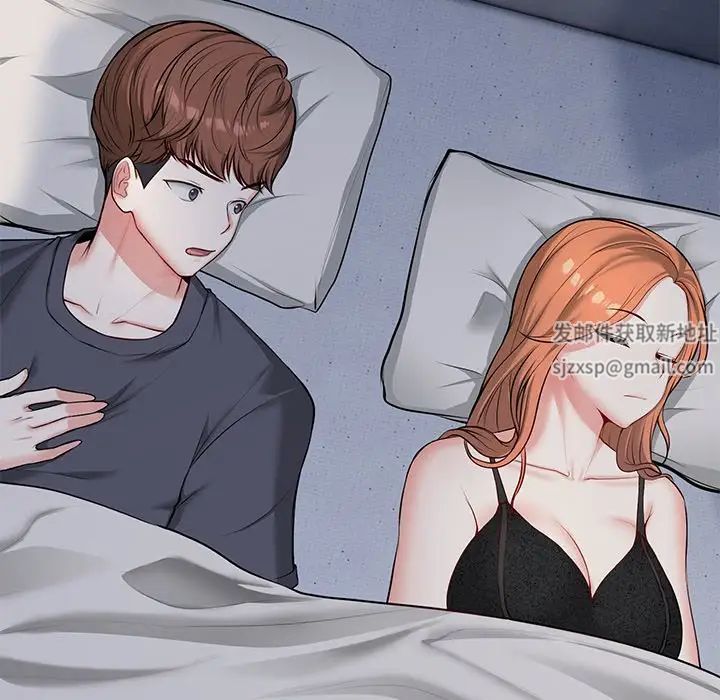 第一次失忆第20话