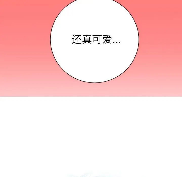 与学姐的那些事第8话