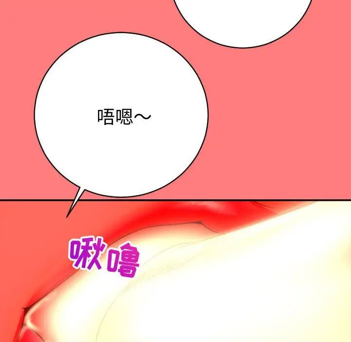 与学姐的那些事第8话