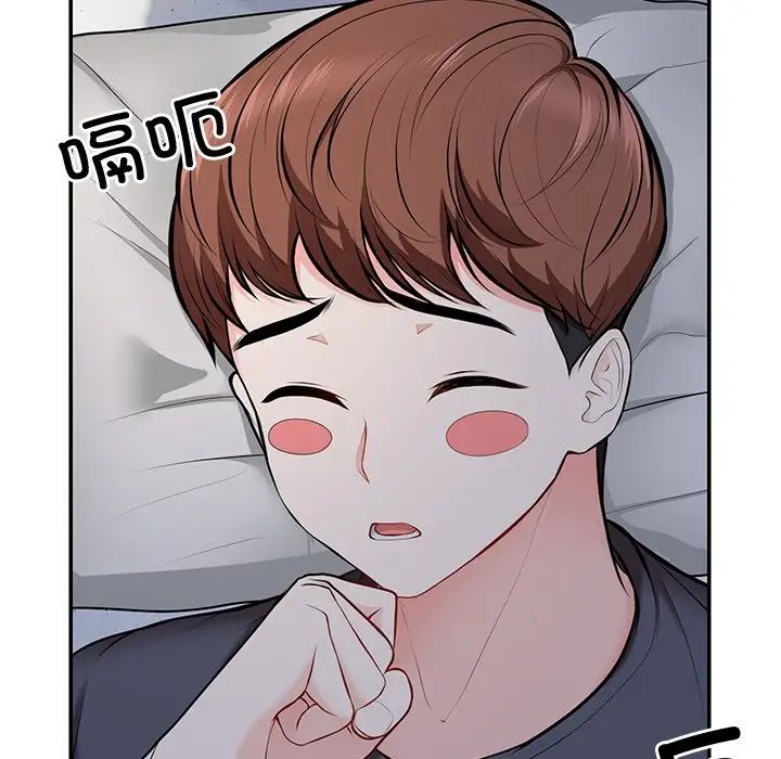 第一次失忆第20话