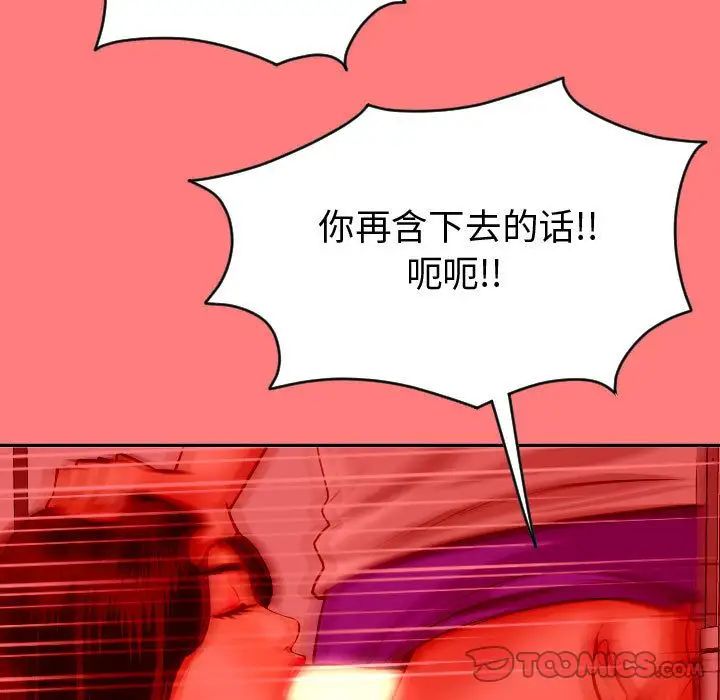 与学姐的那些事第8话