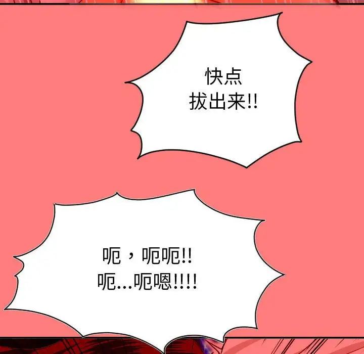 与学姐的那些事第8话