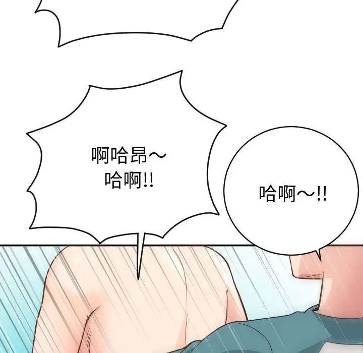 与学姐的那些事第8话