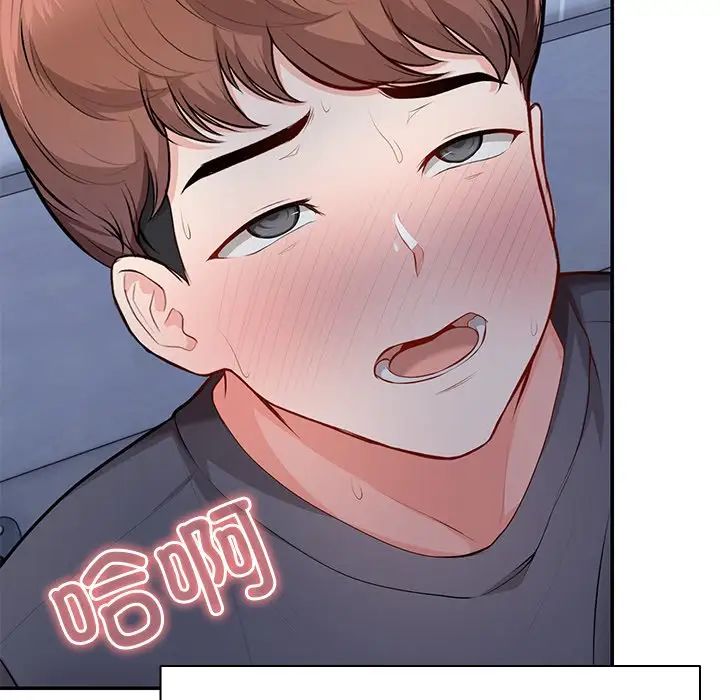 第一次失忆第20话