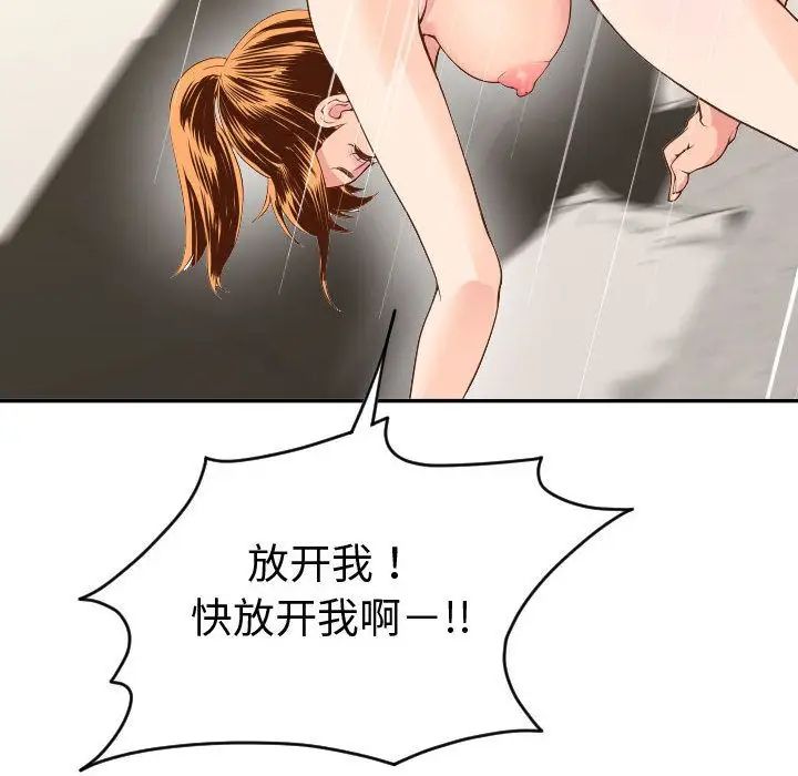 与学姐的那些事第8话