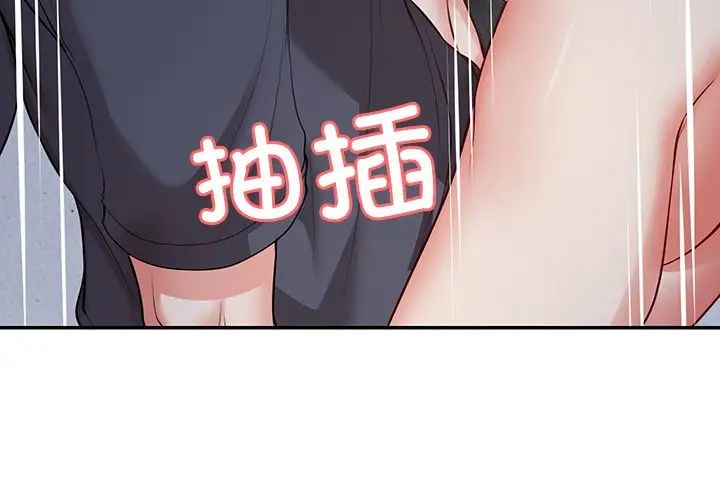 第一次失忆第21话