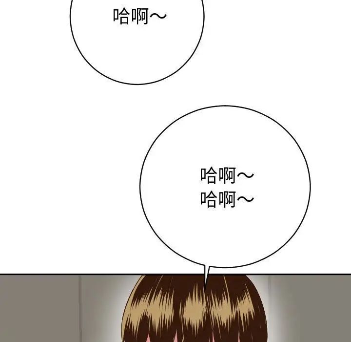 與學姐的那些事第8話