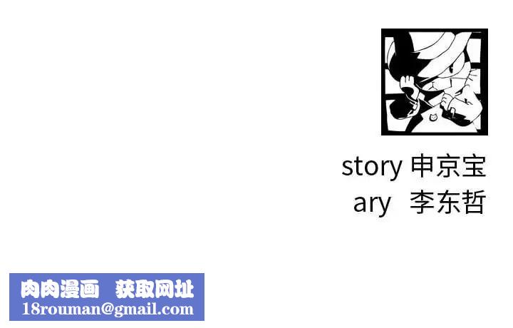 与学姐的那些事第8话