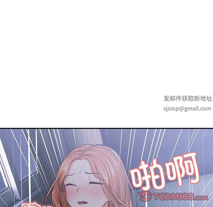 第一次失憶第21話