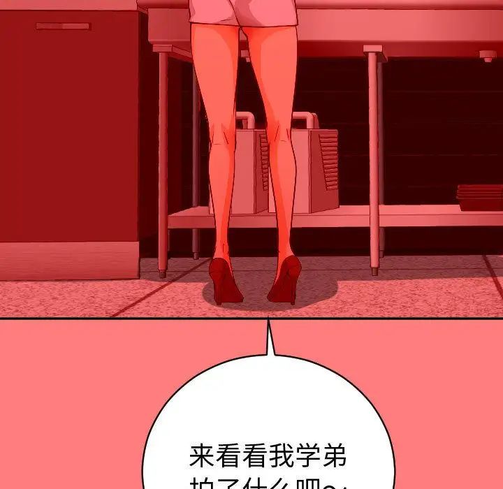 与学姐的那些事第9话