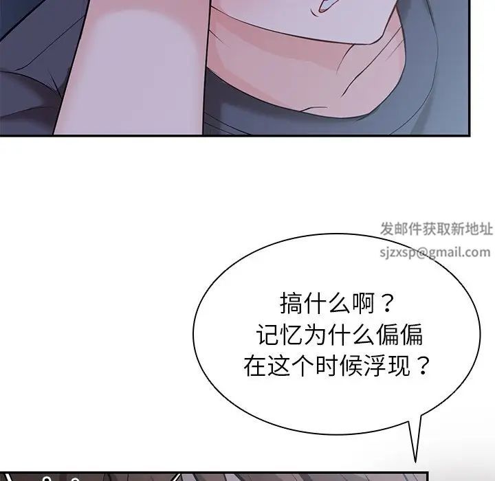 第一次失忆第21话