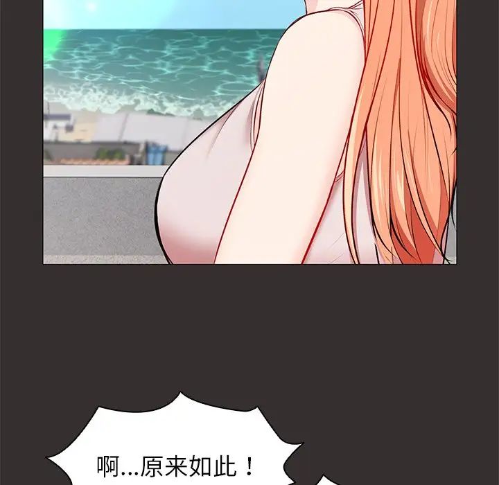 第一次失忆第21话