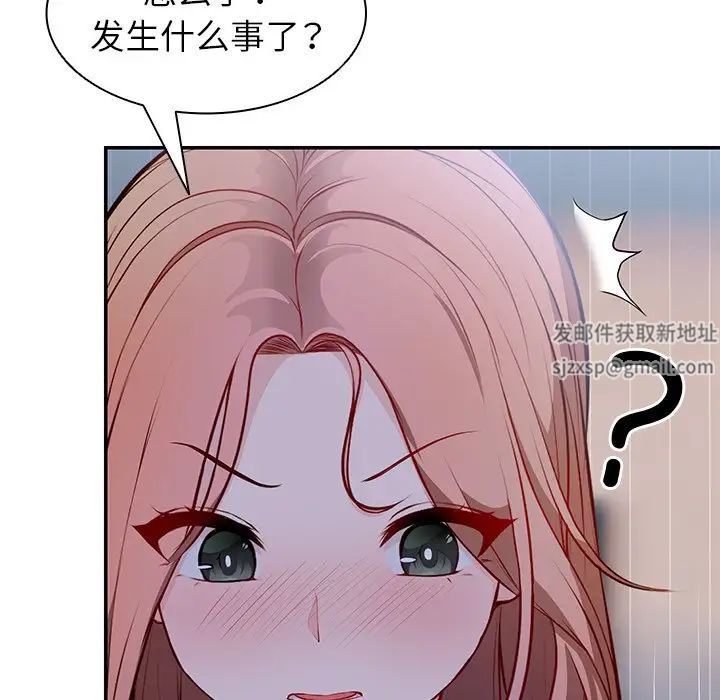 第一次失憶第21話