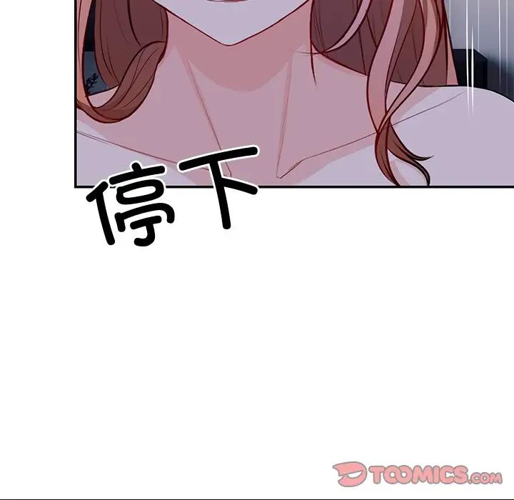 第一次失忆第21话