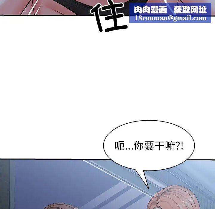 第一次失忆第21话