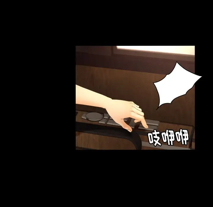 专属契约第13章