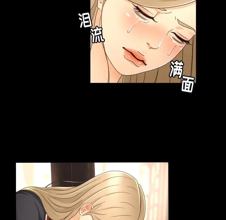 专属契约第13章