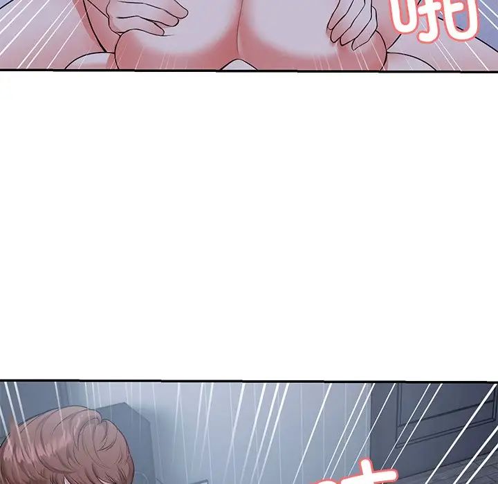 第一次失忆第21话