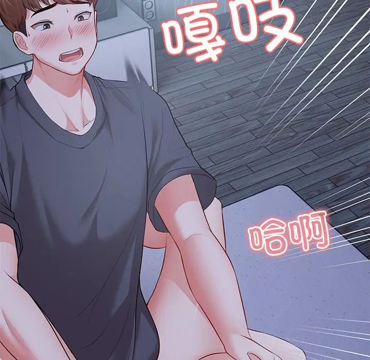 第一次失忆第21话