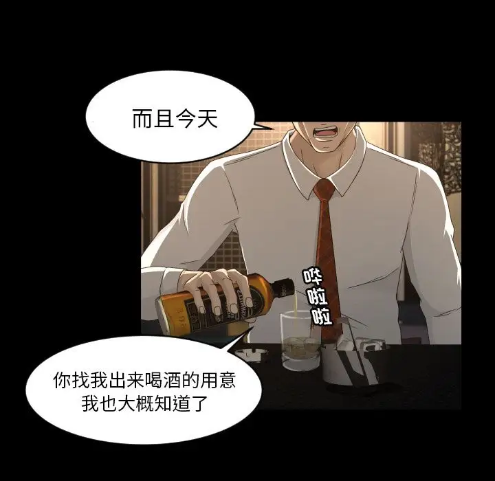 专属契约第13章