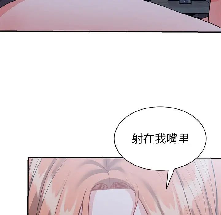 第一次失憶第21話