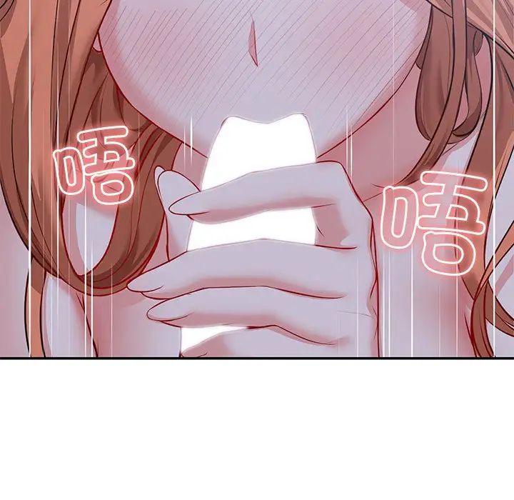 第一次失忆第21话