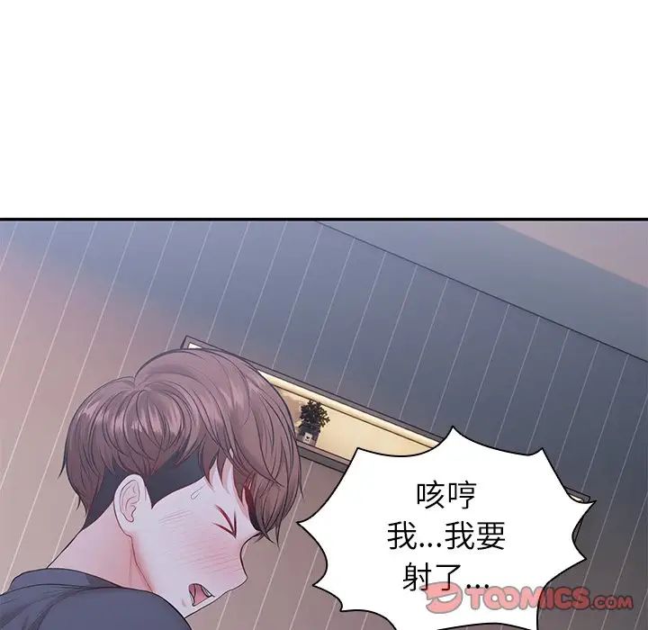 第一次失忆第21话