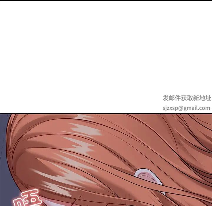 第一次失憶第21話